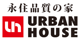 永住品質の家 URBAN HOUSE